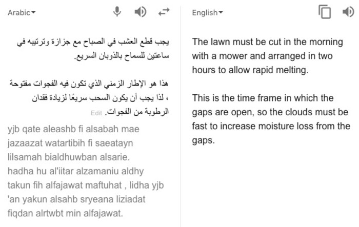 Arabic translation